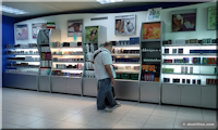 Duty-free shop